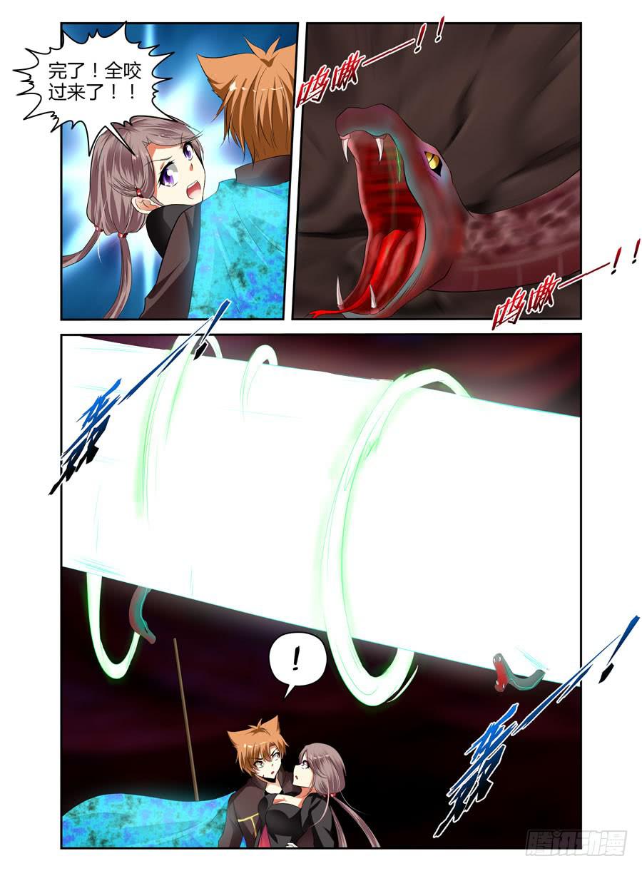 召唤天下韩漫全集-23. 英雄最后才会登场！无删减无遮挡章节图片 