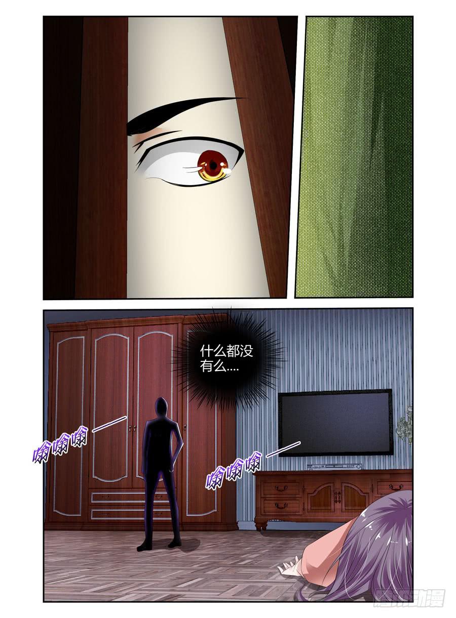 召唤天下韩漫全集-25.想起就头疼的过去无删减无遮挡章节图片 