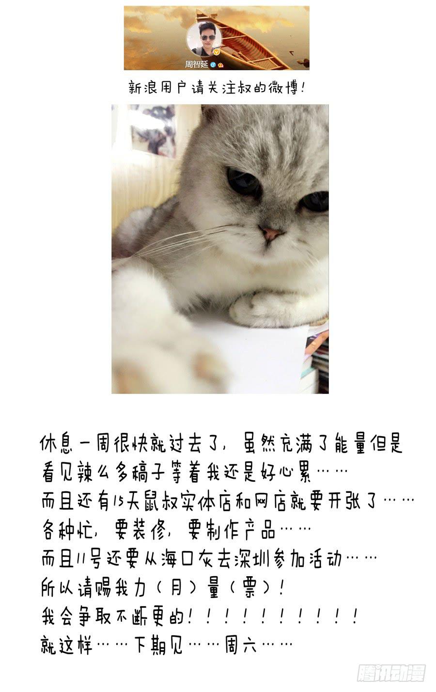 召唤天下韩漫全集-32.夜战全魂会！（中）无删减无遮挡章节图片 