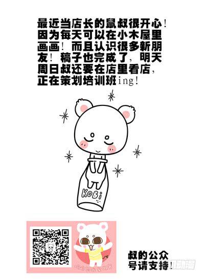 召唤天下韩漫全集-37.夜雾女王的葬礼！无删减无遮挡章节图片 