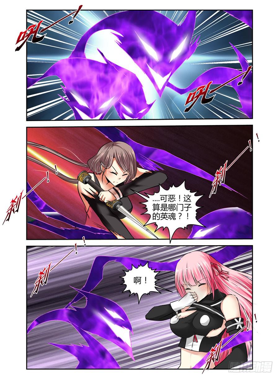 召唤天下韩漫全集-38.鬼雾重重！无删减无遮挡章节图片 