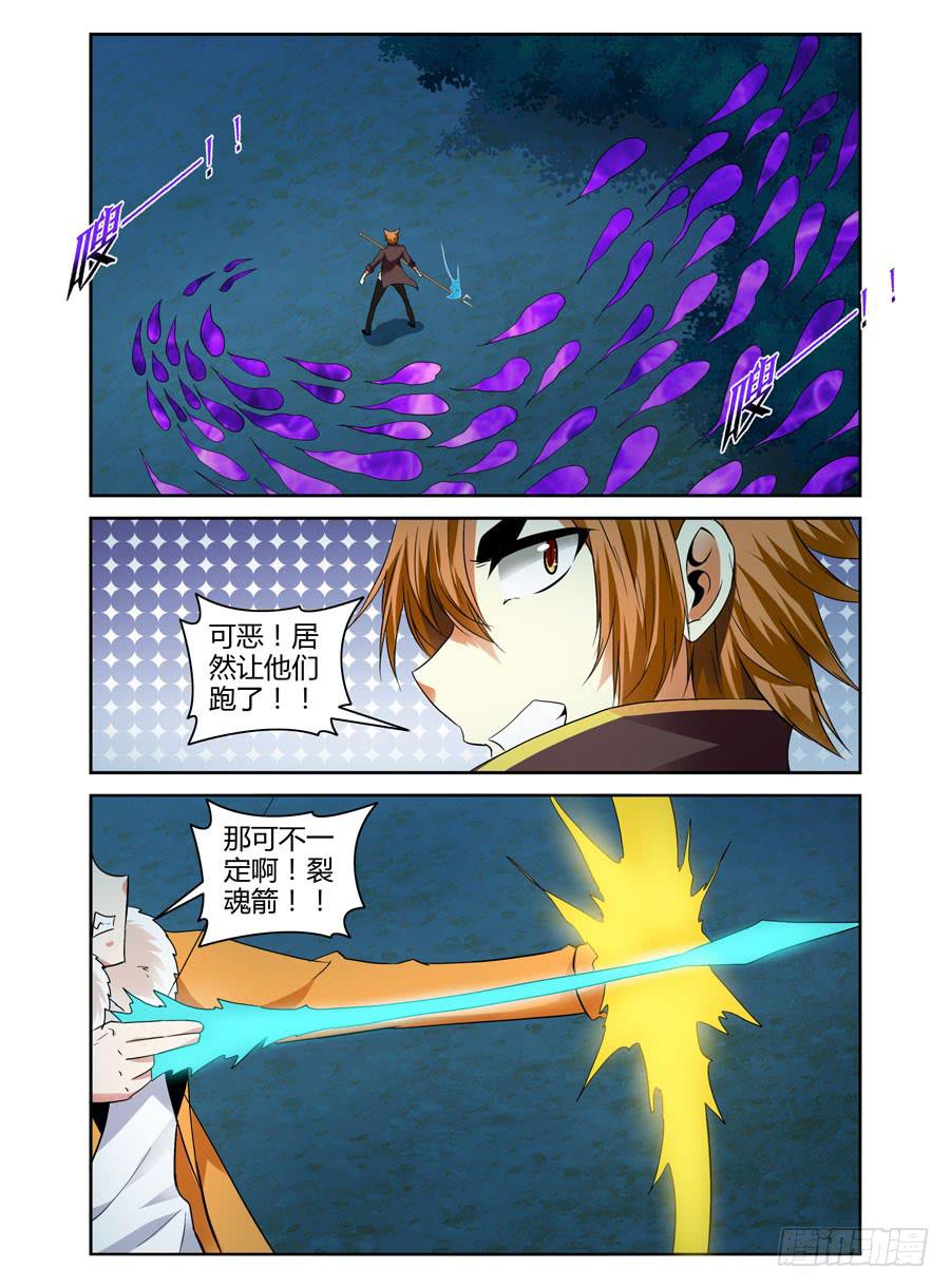 召唤天下韩漫全集-39.百鬼拍阵！无删减无遮挡章节图片 