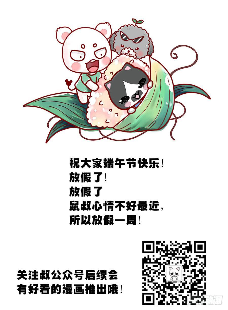 召唤天下韩漫全集-40.吞魂殆尽！无删减无遮挡章节图片 