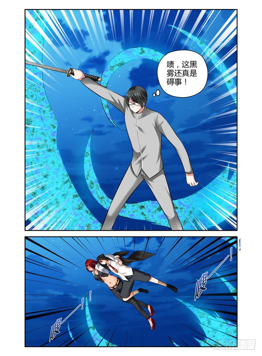 召唤天下韩漫全集-40.吞魂殆尽！无删减无遮挡章节图片 