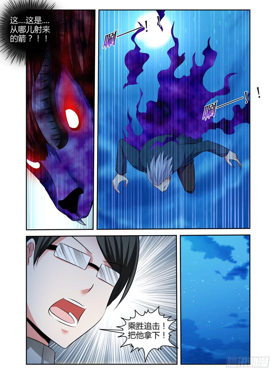召唤天下韩漫全集-43.雷神鬼箭——千机！无删减无遮挡章节图片 
