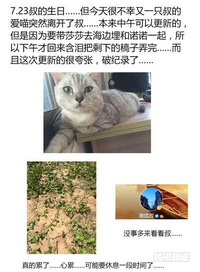 召唤天下韩漫全集-51.于“鬼市”流转无删减无遮挡章节图片 