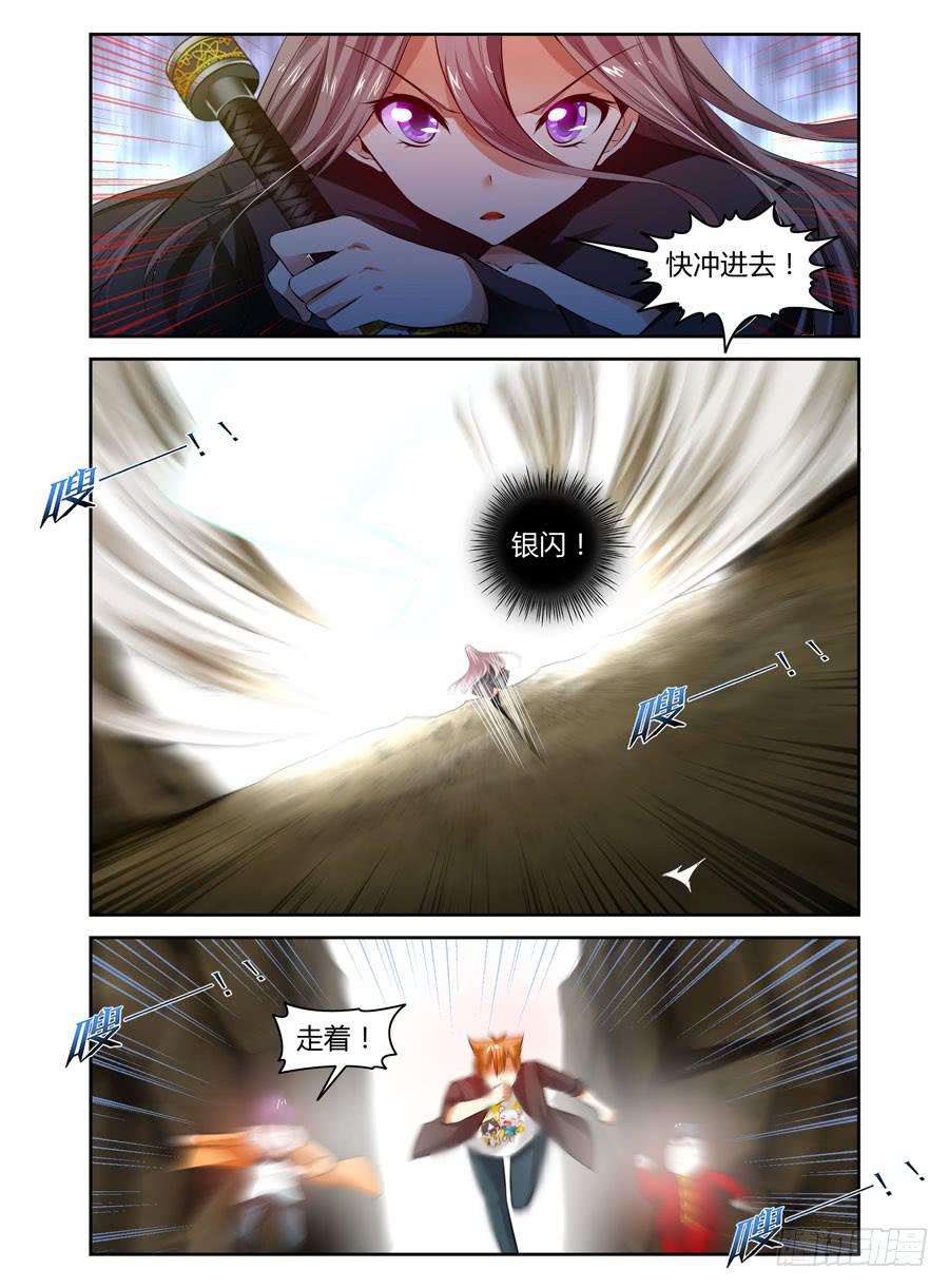 召唤天下韩漫全集-51.于“鬼市”流转无删减无遮挡章节图片 