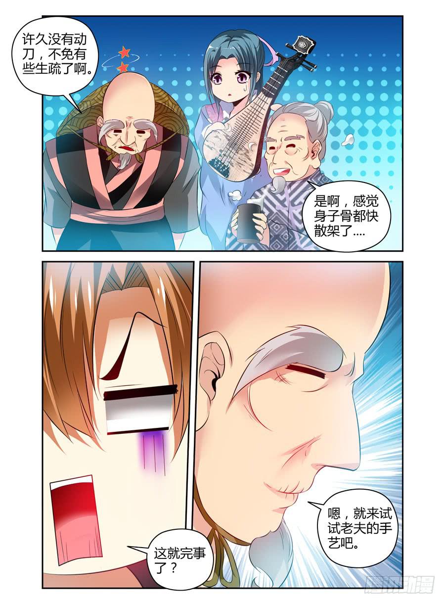 召唤天下韩漫全集-54.万魂聚集而来！无删减无遮挡章节图片 