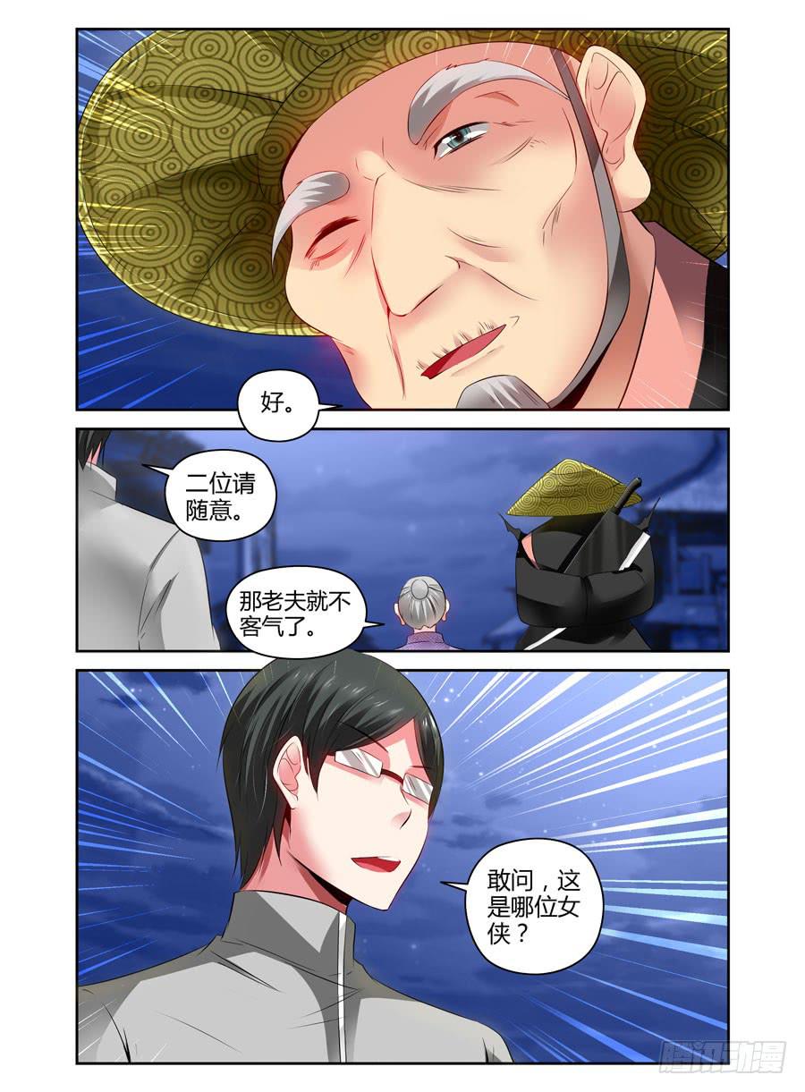 召唤天下韩漫全集-54.万魂聚集而来！无删减无遮挡章节图片 
