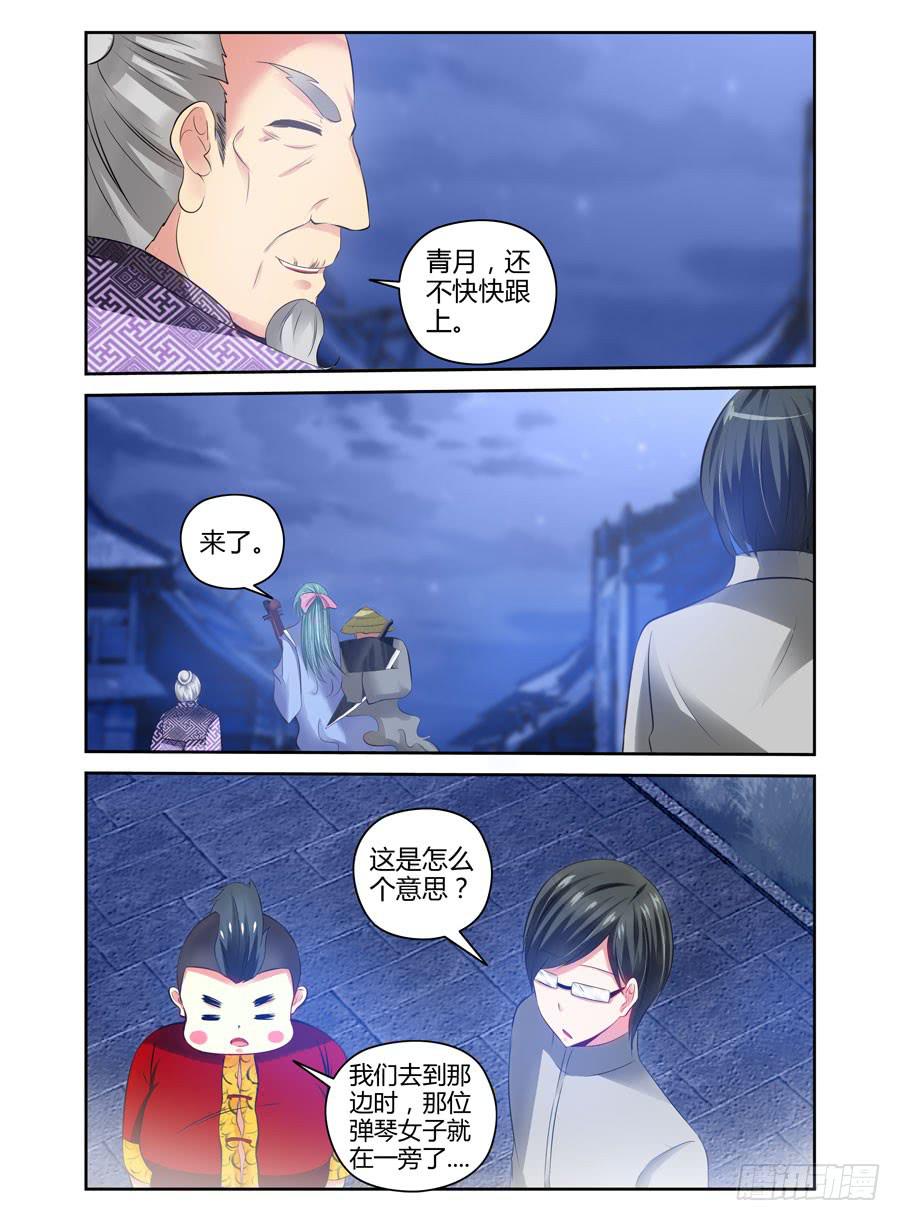 召唤天下韩漫全集-54.万魂聚集而来！无删减无遮挡章节图片 
