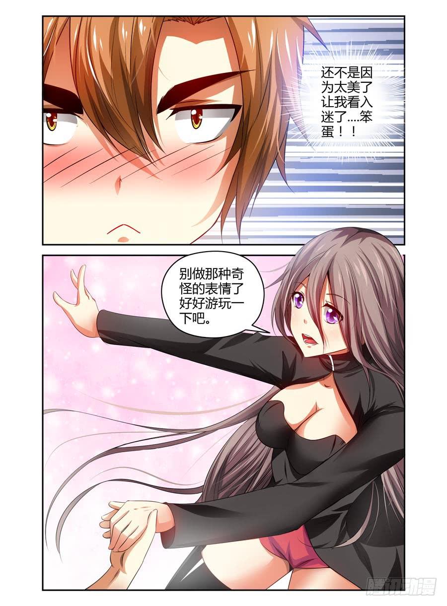 召唤天下韩漫全集-56.无念心诀无删减无遮挡章节图片 