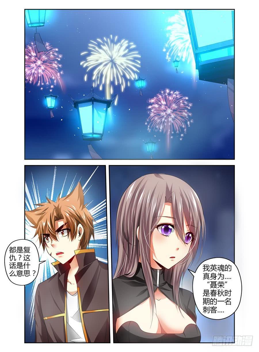 召唤天下韩漫全集-58.要干“正事”了？无删减无遮挡章节图片 