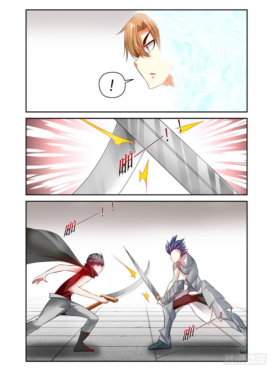 召唤天下韩漫全集-60.习武者的圣地无删减无遮挡章节图片 