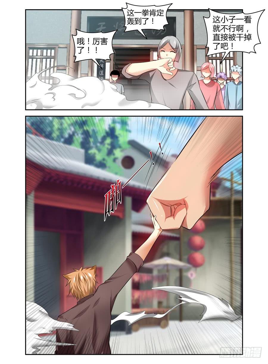召唤天下韩漫全集-62.你对力量一无所知！无删减无遮挡章节图片 
