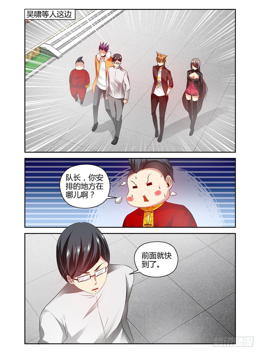 召唤天下韩漫全集-64.斗武之祭！无删减无遮挡章节图片 