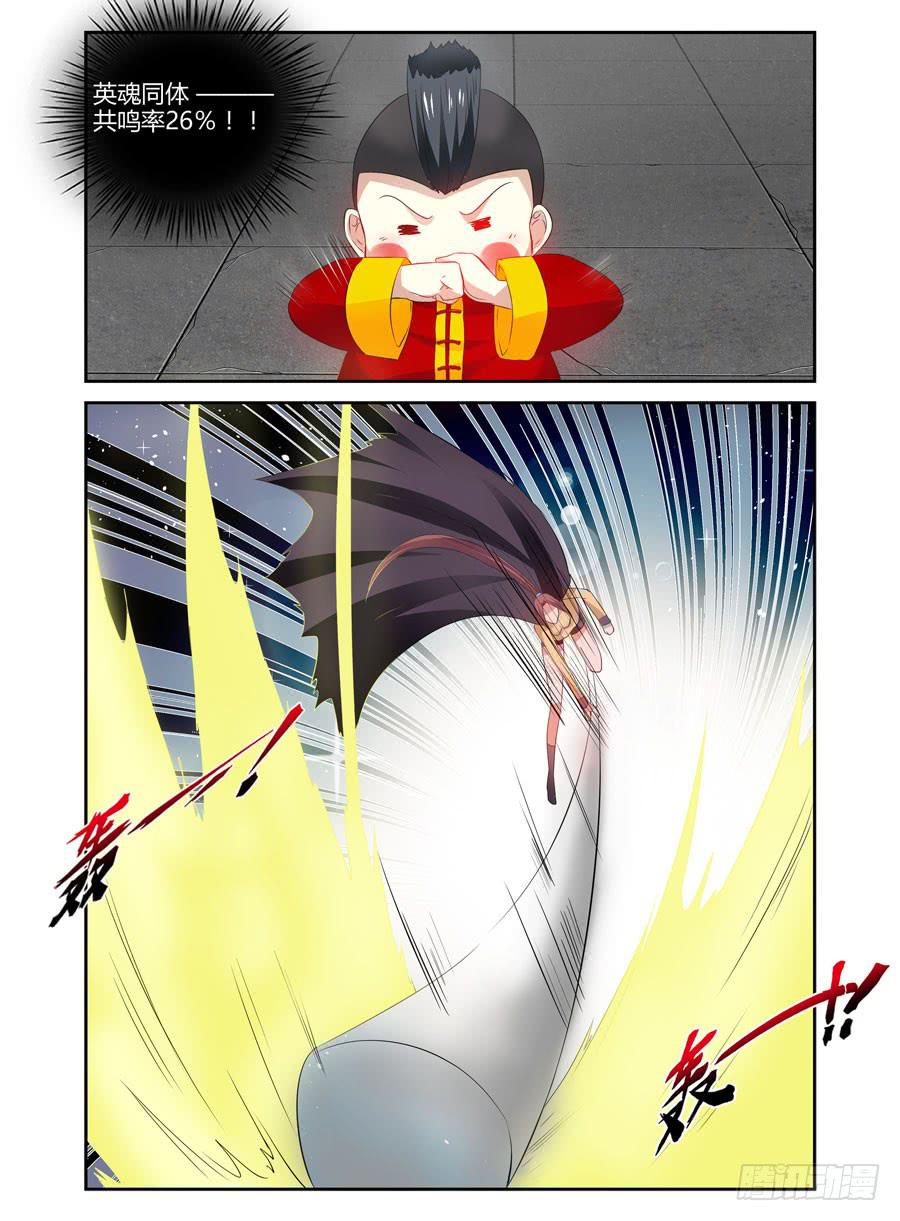 召唤天下韩漫全集-65.修行的开始！无删减无遮挡章节图片 