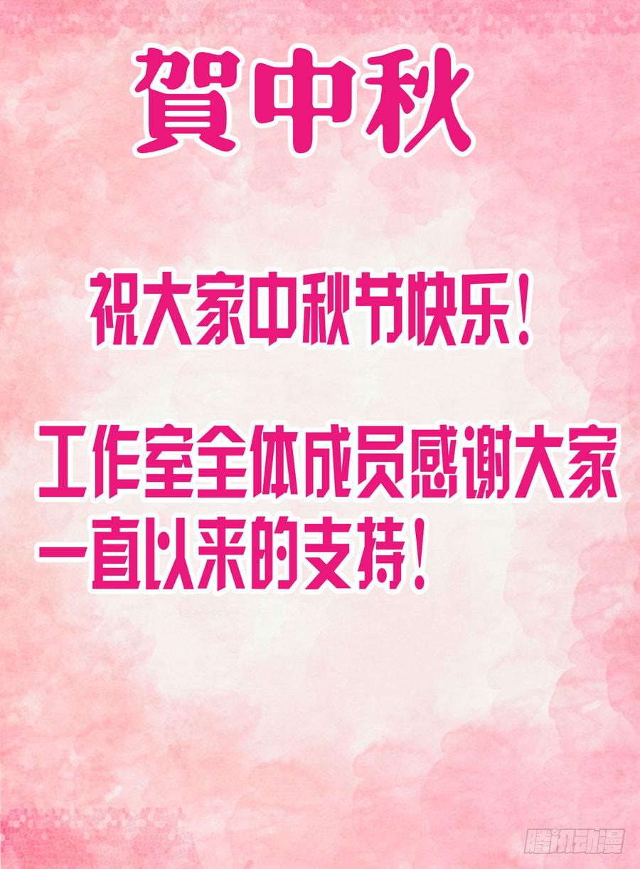 召唤天下韩漫全集-65.修行的开始！无删减无遮挡章节图片 