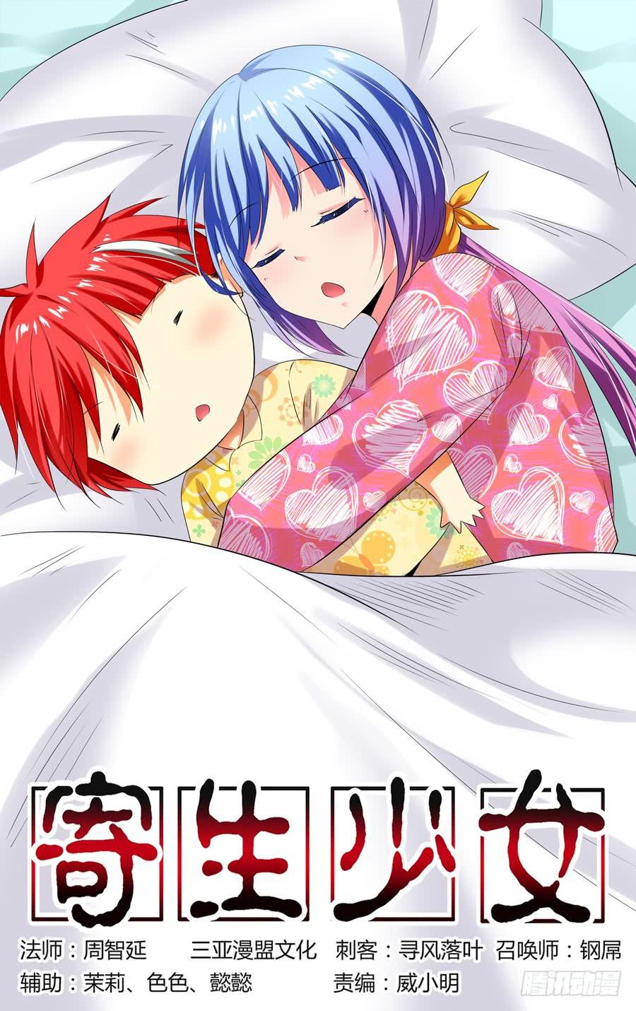 召唤天下韩漫全集-65.修行的开始！无删减无遮挡章节图片 