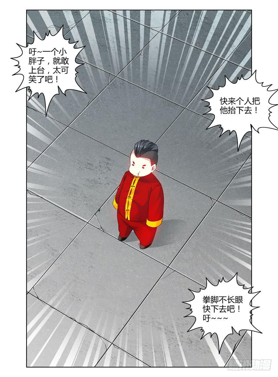 召唤天下韩漫全集-65.修行的开始！无删减无遮挡章节图片 