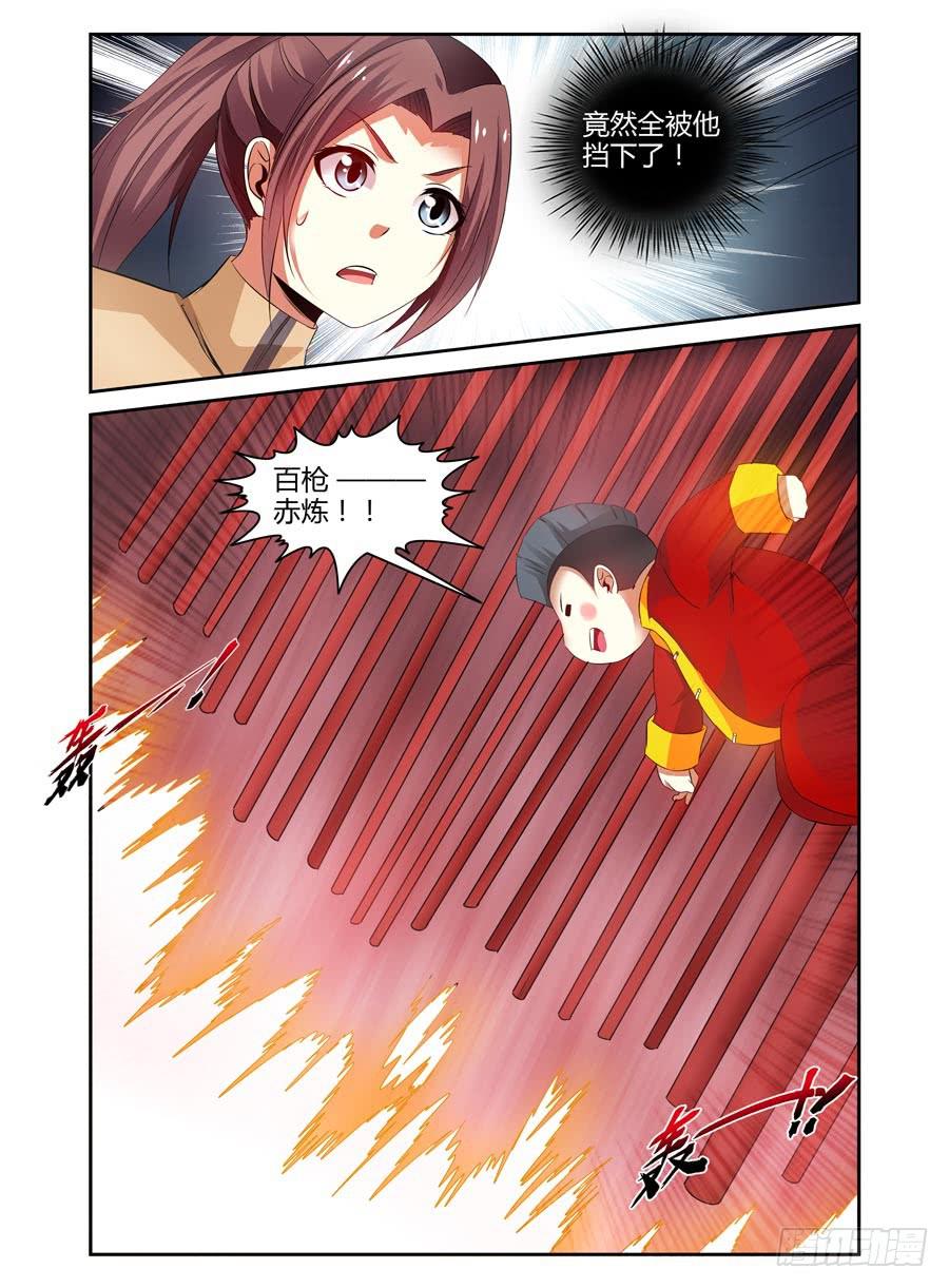 召唤天下韩漫全集-66.灭绝的八卦棍后人！无删减无遮挡章节图片 
