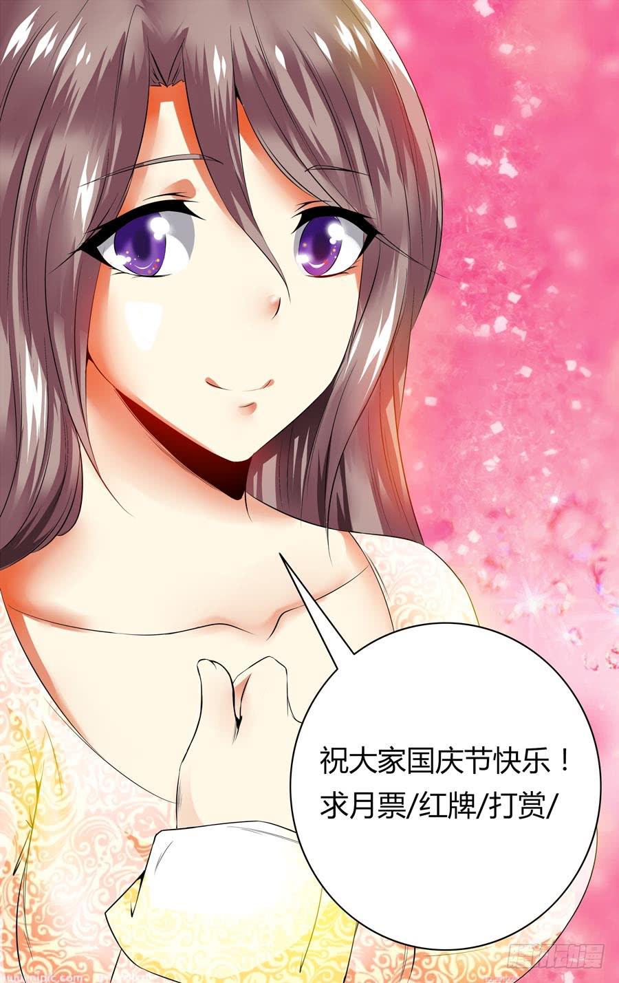 召唤天下韩漫全集-68.英雄救美无删减无遮挡章节图片 