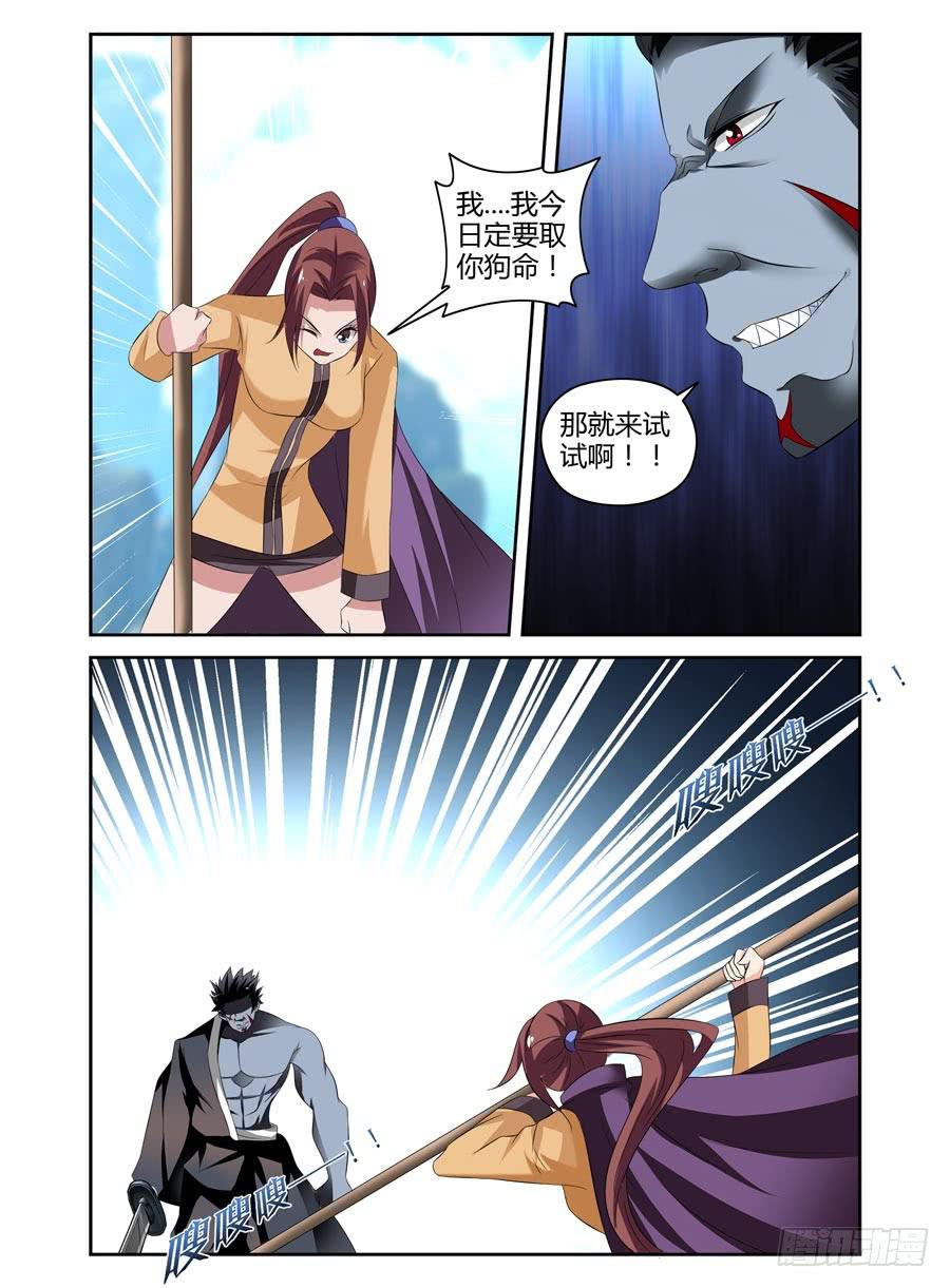 召唤天下韩漫全集-69.闹剧，到此为止！无删减无遮挡章节图片 