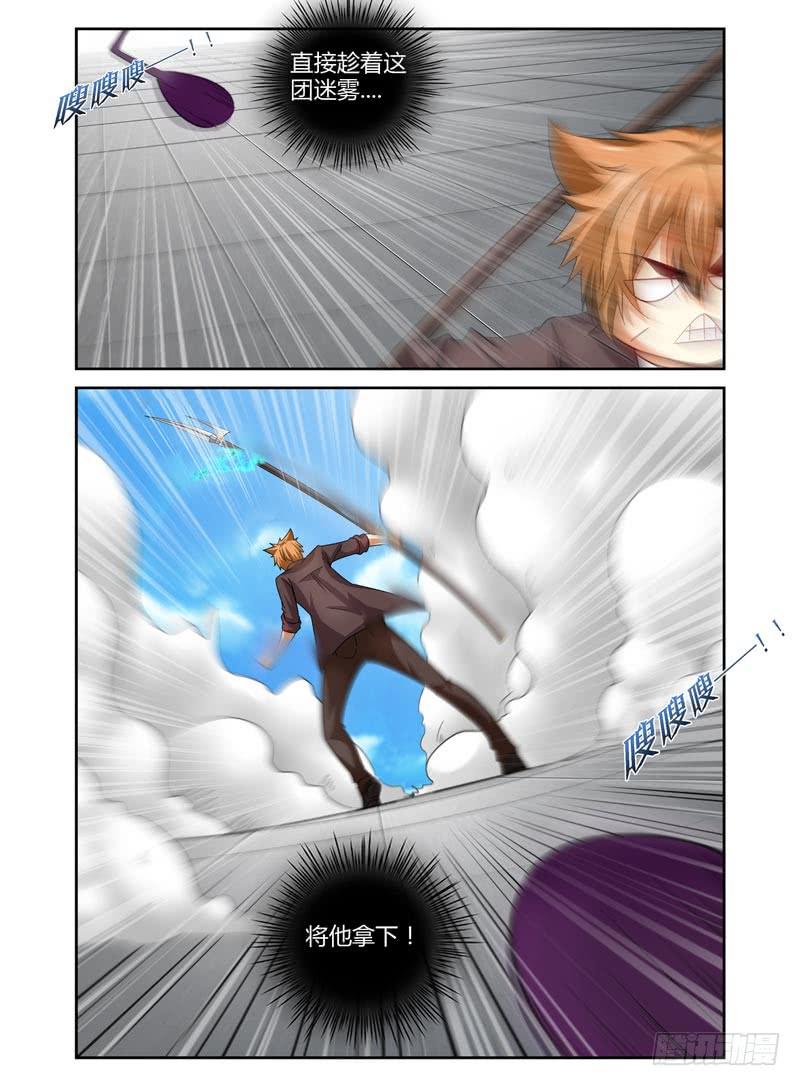 召唤天下韩漫全集-72.打到了不得了的东西....无删减无遮挡章节图片 