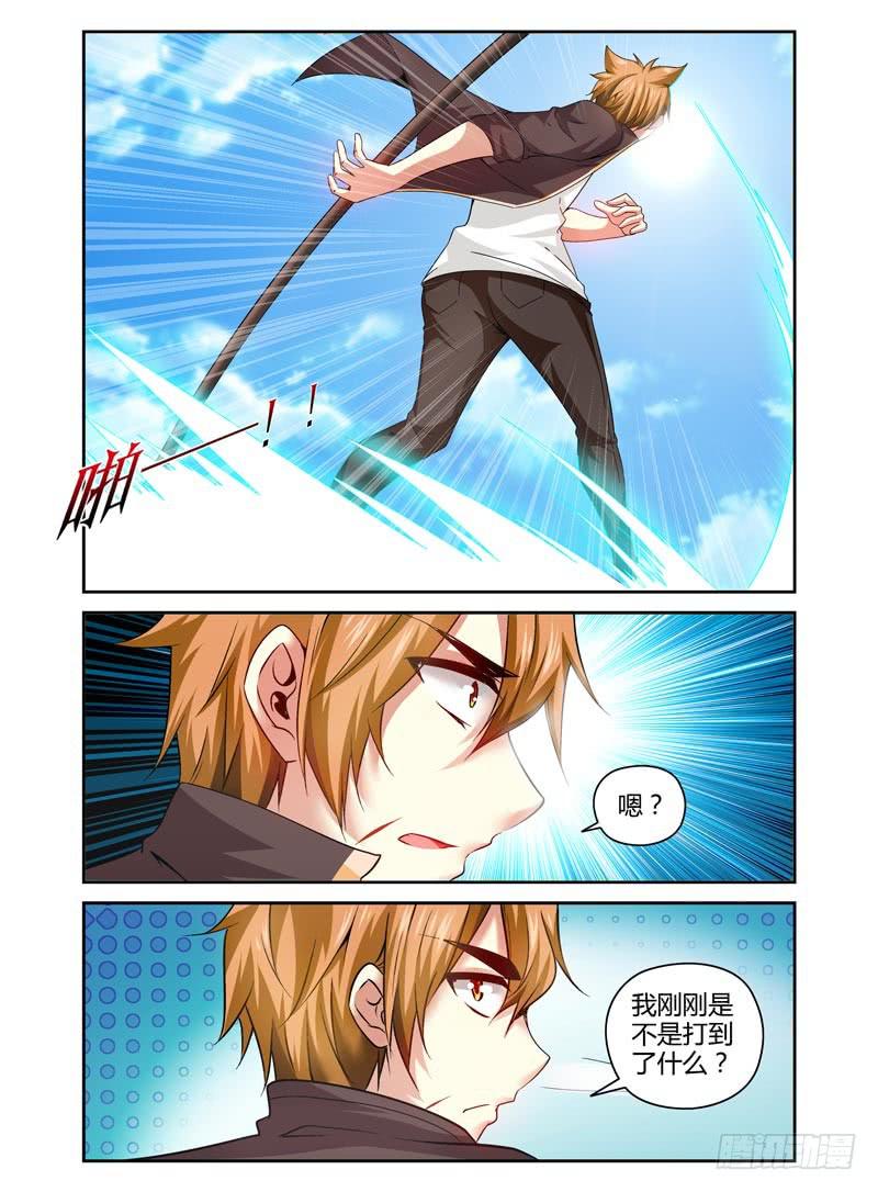 召唤天下韩漫全集-72.打到了不得了的东西....无删减无遮挡章节图片 