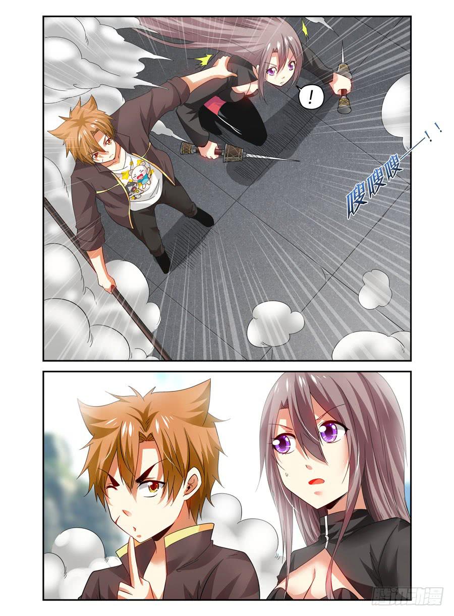 召唤天下韩漫全集-73.雾中的反杀！无删减无遮挡章节图片 