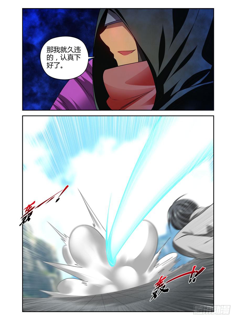 召唤天下韩漫全集-75.“真正”的狱魂！无删减无遮挡章节图片 