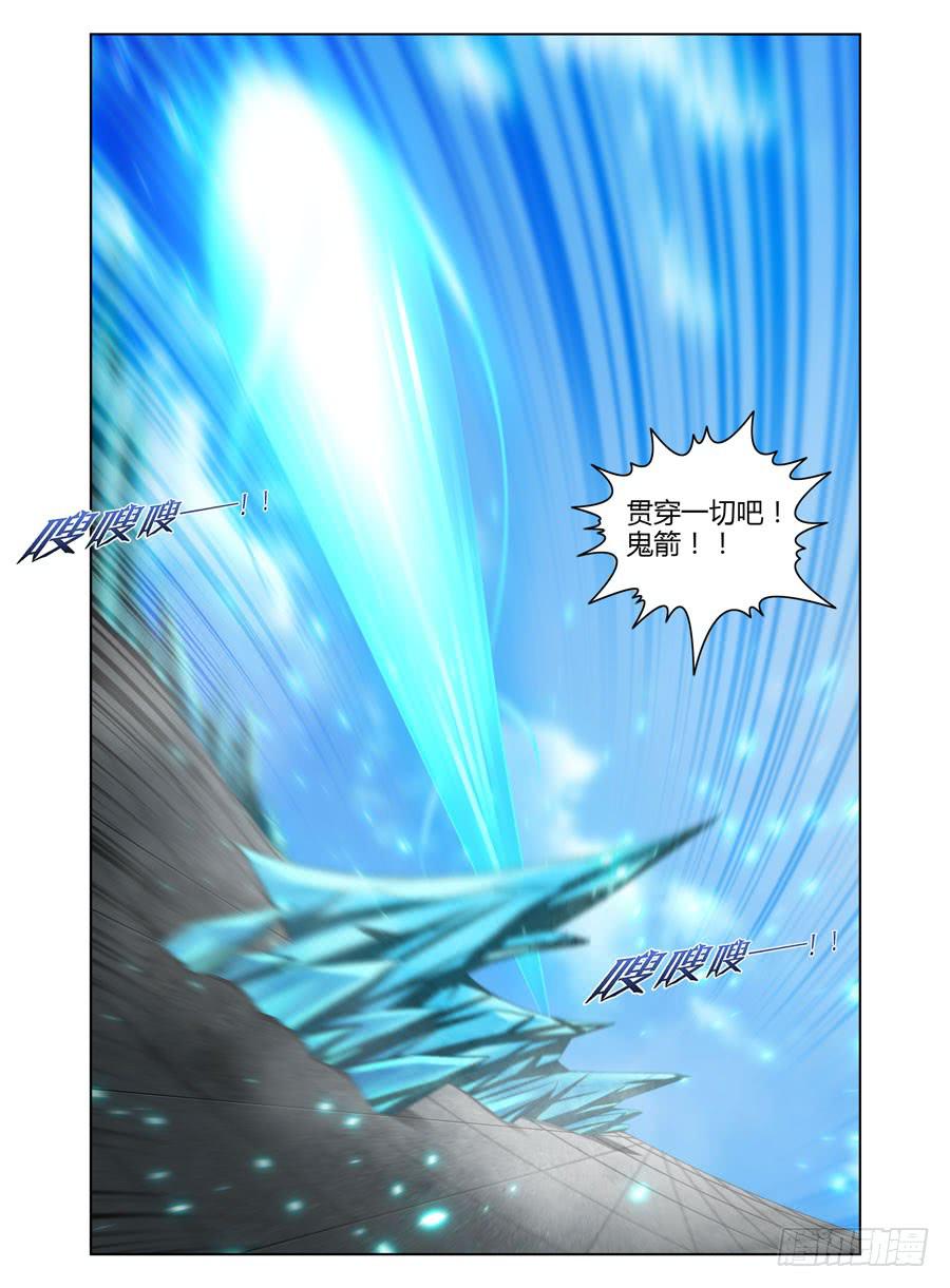 召唤天下韩漫全集-75.“真正”的狱魂！无删减无遮挡章节图片 