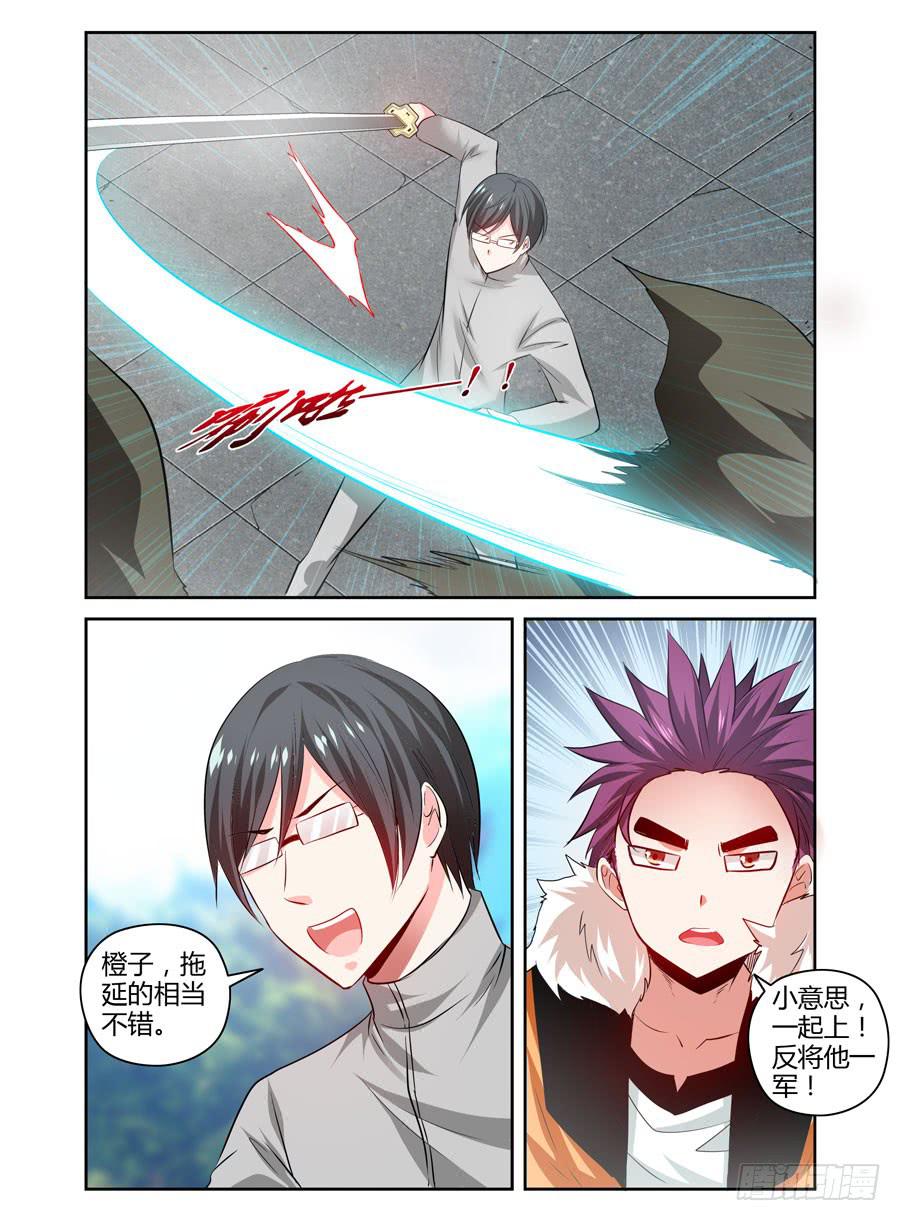 召唤天下韩漫全集-75.“真正”的狱魂！无删减无遮挡章节图片 