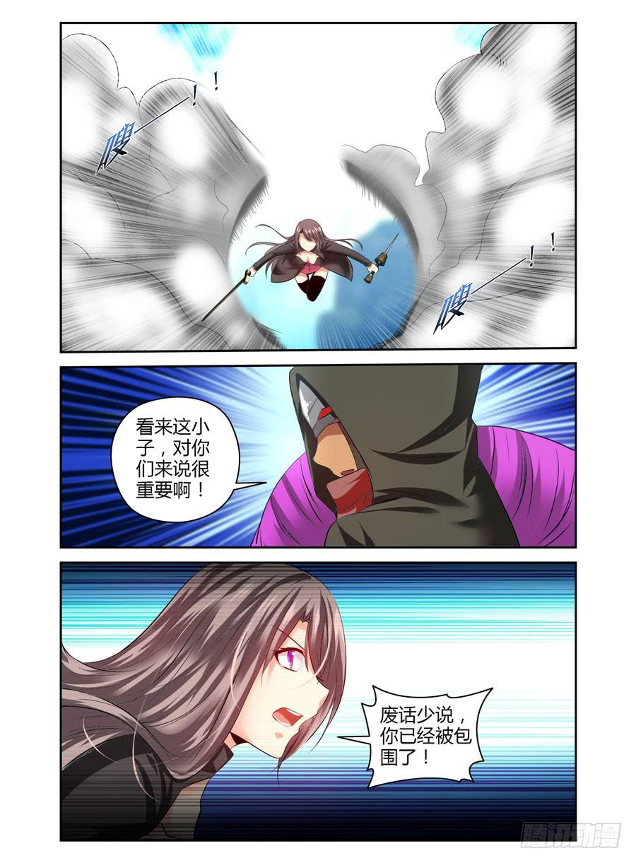召唤天下韩漫全集-75.“真正”的狱魂！无删减无遮挡章节图片 
