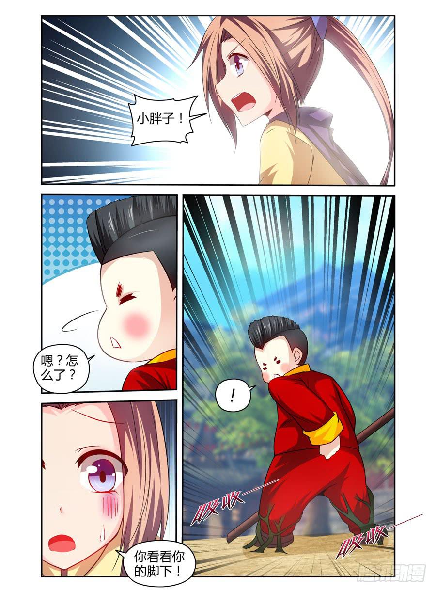 召唤天下韩漫全集-76.鸣鸿妖刀！无删减无遮挡章节图片 