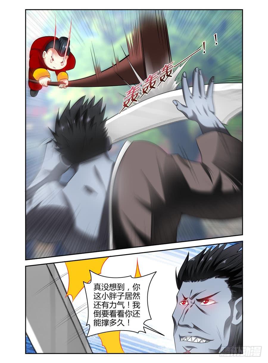 召唤天下韩漫全集-77.统帅之力！无删减无遮挡章节图片 