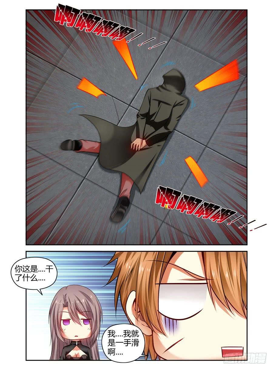 召唤天下韩漫全集-80.摧菊辣手无删减无遮挡章节图片 