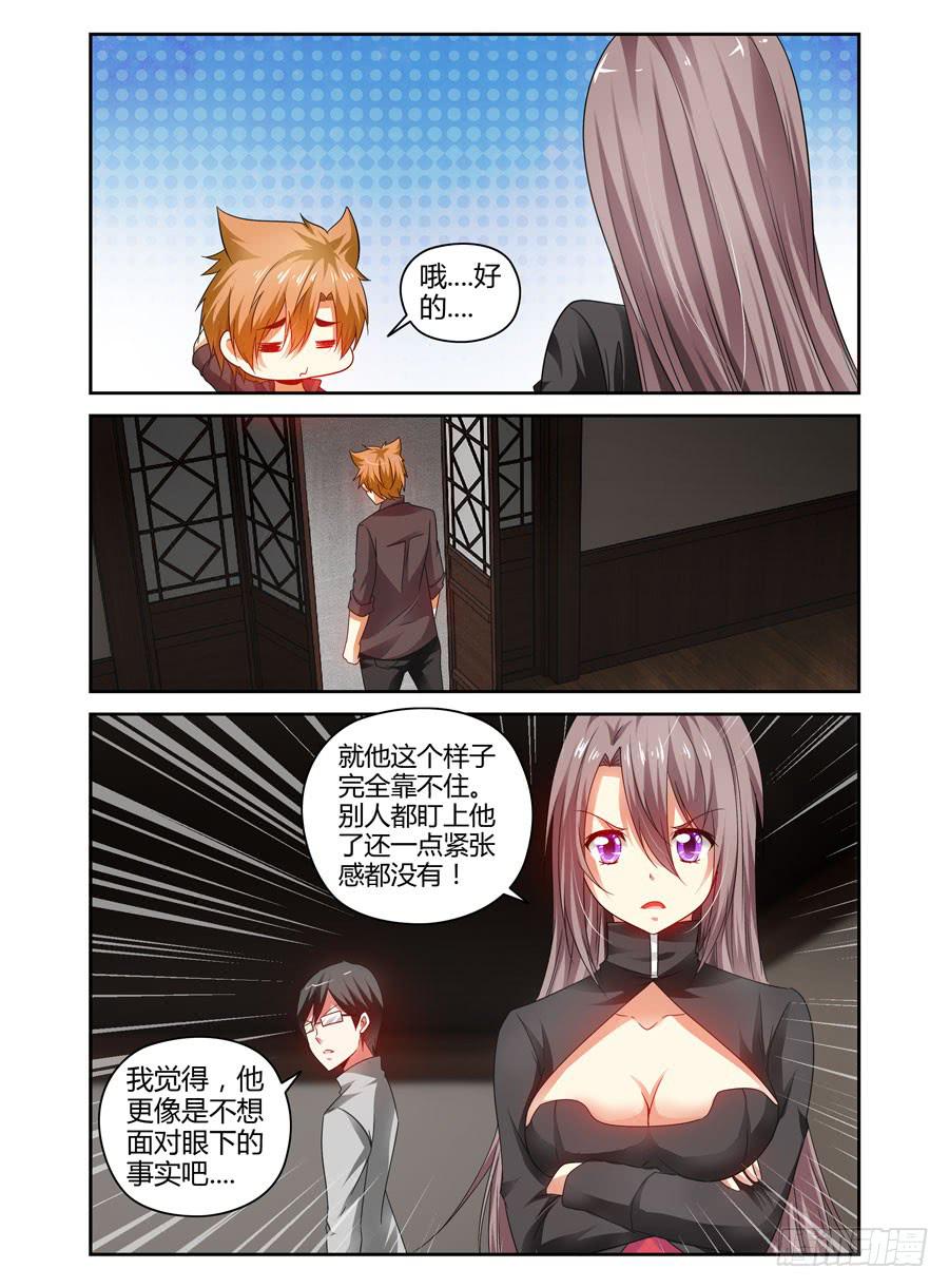 召唤天下韩漫全集-82.狱魂师的夙愿！无删减无遮挡章节图片 
