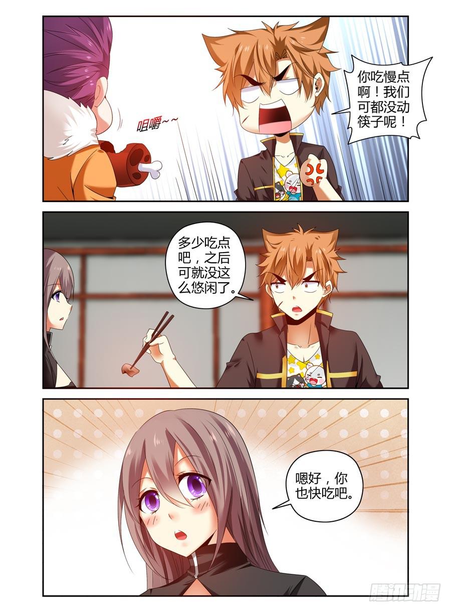 召唤天下韩漫全集-87.鬼童村庄！无删减无遮挡章节图片 