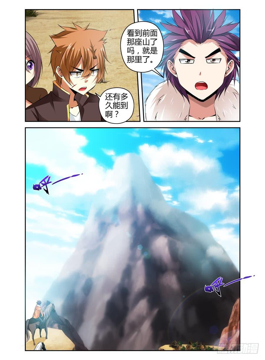 召唤天下韩漫全集-87.鬼童村庄！无删减无遮挡章节图片 