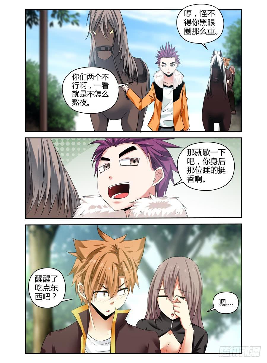 召唤天下韩漫全集-87.鬼童村庄！无删减无遮挡章节图片 