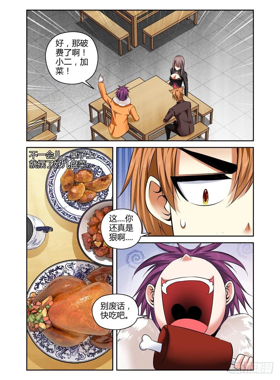 召唤天下韩漫全集-87.鬼童村庄！无删减无遮挡章节图片 