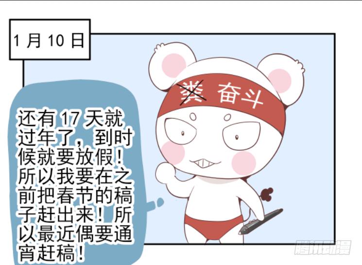 召唤天下韩漫全集-88.神秘的“鬼眼教”！无删减无遮挡章节图片 