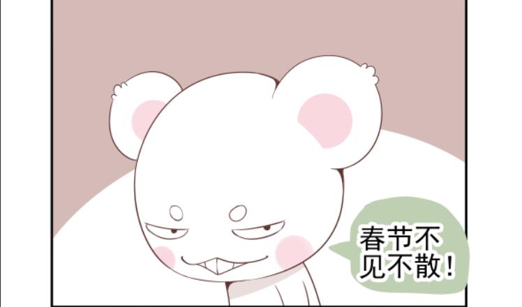 召唤天下韩漫全集-88.神秘的“鬼眼教”！无删减无遮挡章节图片 