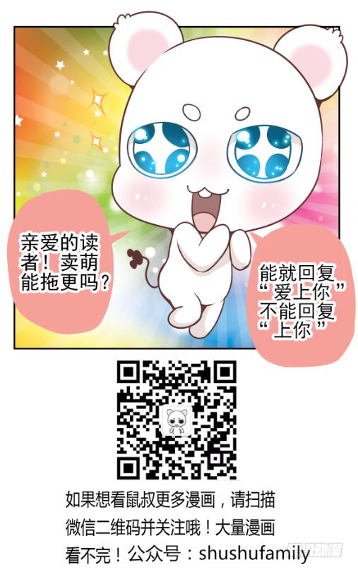 召唤天下韩漫全集-88.神秘的“鬼眼教”！无删减无遮挡章节图片 