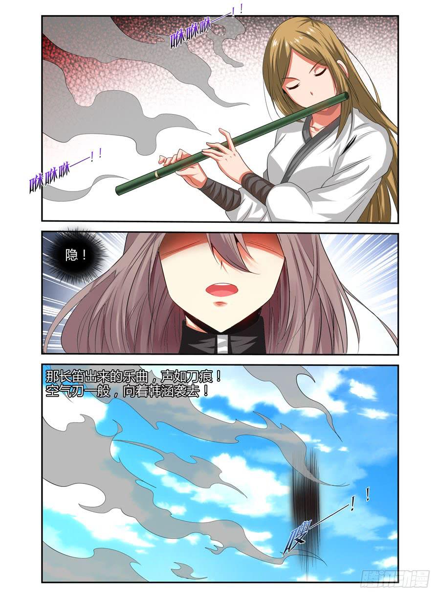 召唤天下韩漫全集-89.狱魔弹！无删减无遮挡章节图片 