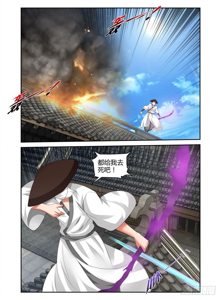 召唤天下韩漫全集-92.霸王出击！无删减无遮挡章节图片 