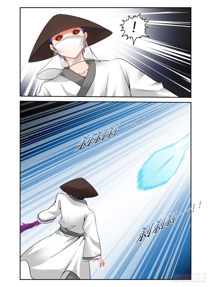召唤天下韩漫全集-92.霸王出击！无删减无遮挡章节图片 