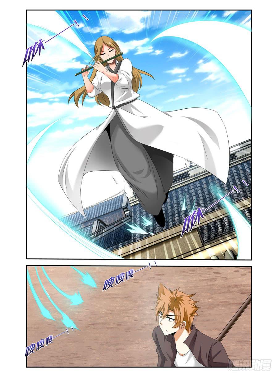 召唤天下韩漫全集-93.鬼眼教的诡计！无删减无遮挡章节图片 