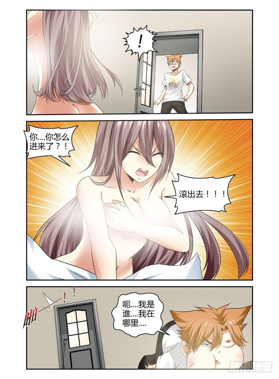 召唤天下韩漫全集-95.如梦一场！无删减无遮挡章节图片 