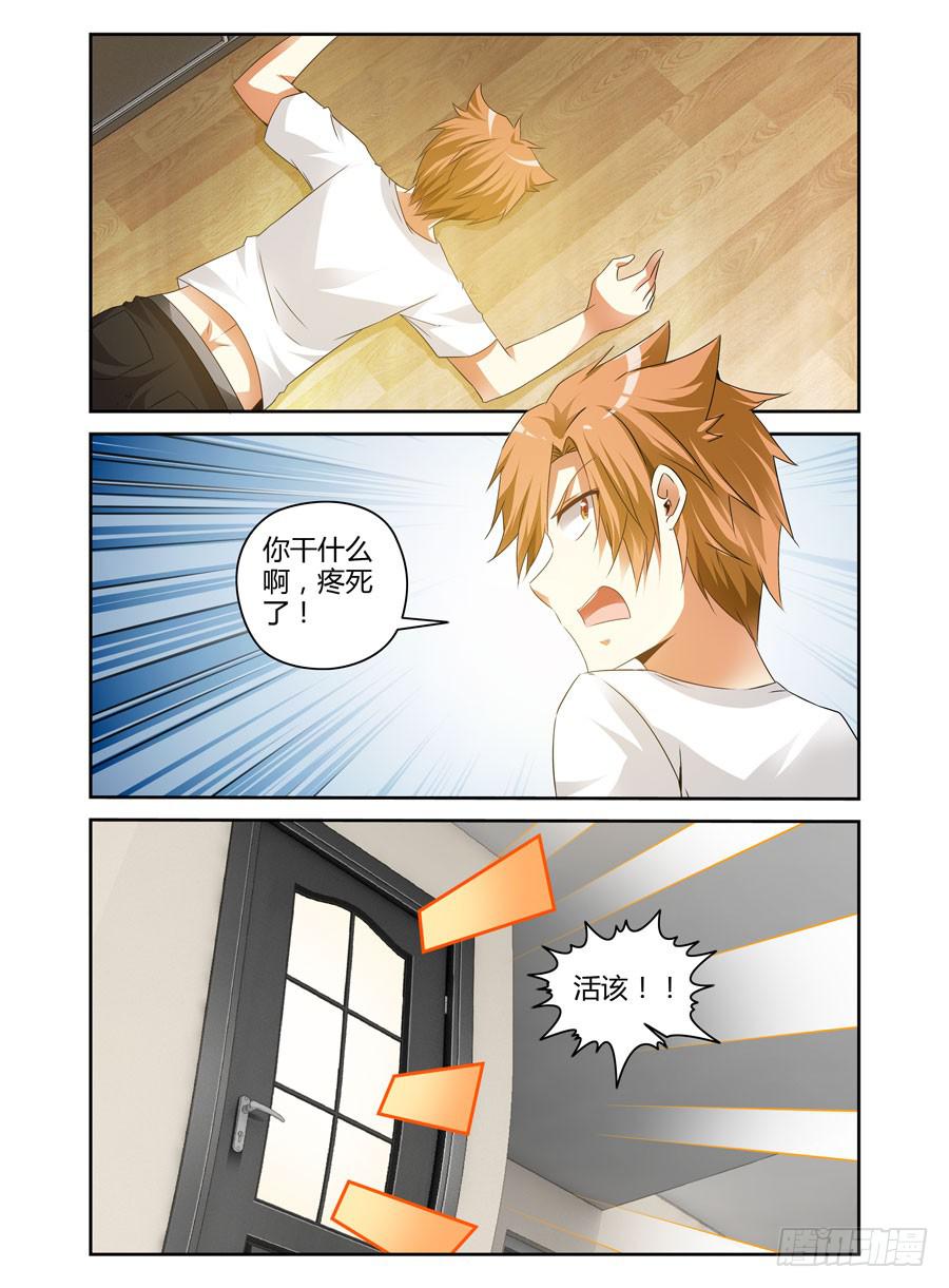 召唤天下韩漫全集-96.“新城”新开始！无删减无遮挡章节图片 